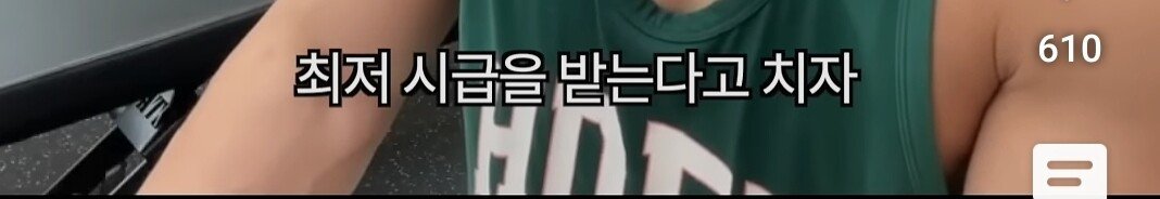 운동7년 했는데 70kg드는거면 걍 안하는게...