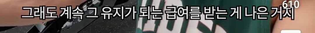 운동7년 했는데 70kg드는거면 걍 안하는게...