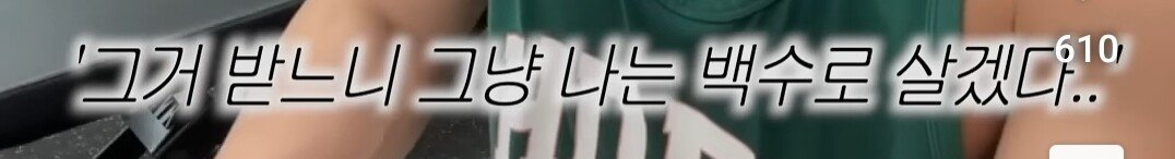 운동7년 했는데 70kg드는거면 걍 안하는게...