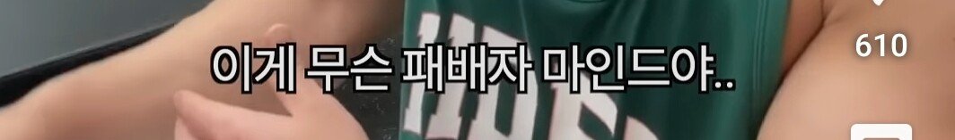 운동7년 했는데 70kg드는거면 걍 안하는게...