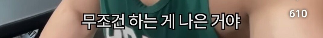 운동7년 했는데 70kg드는거면 걍 안하는게...
