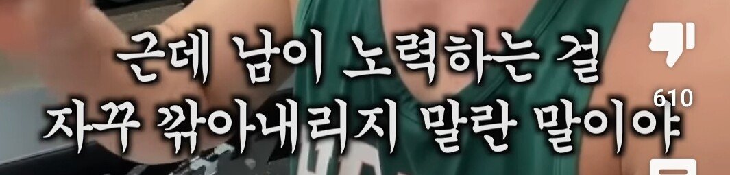 운동7년 했는데 70kg드는거면 걍 안하는게...