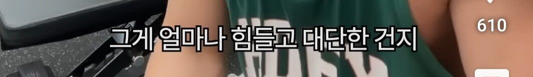 운동7년 했는데 70kg드는거면 걍 안하는게...