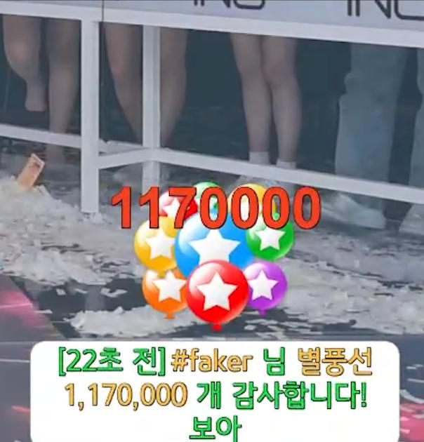 아프리카티비 엑셀방송 근황