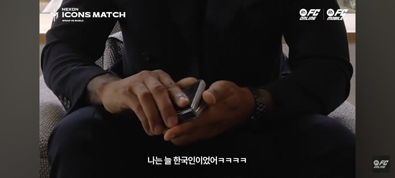 티에리 앙리 : 난 아이폰을 써본 적 없다