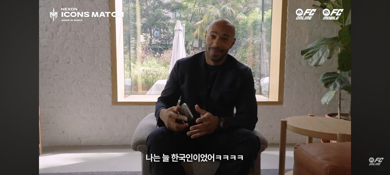 티에리 앙리 : 난 아이폰을 써본 적 없다