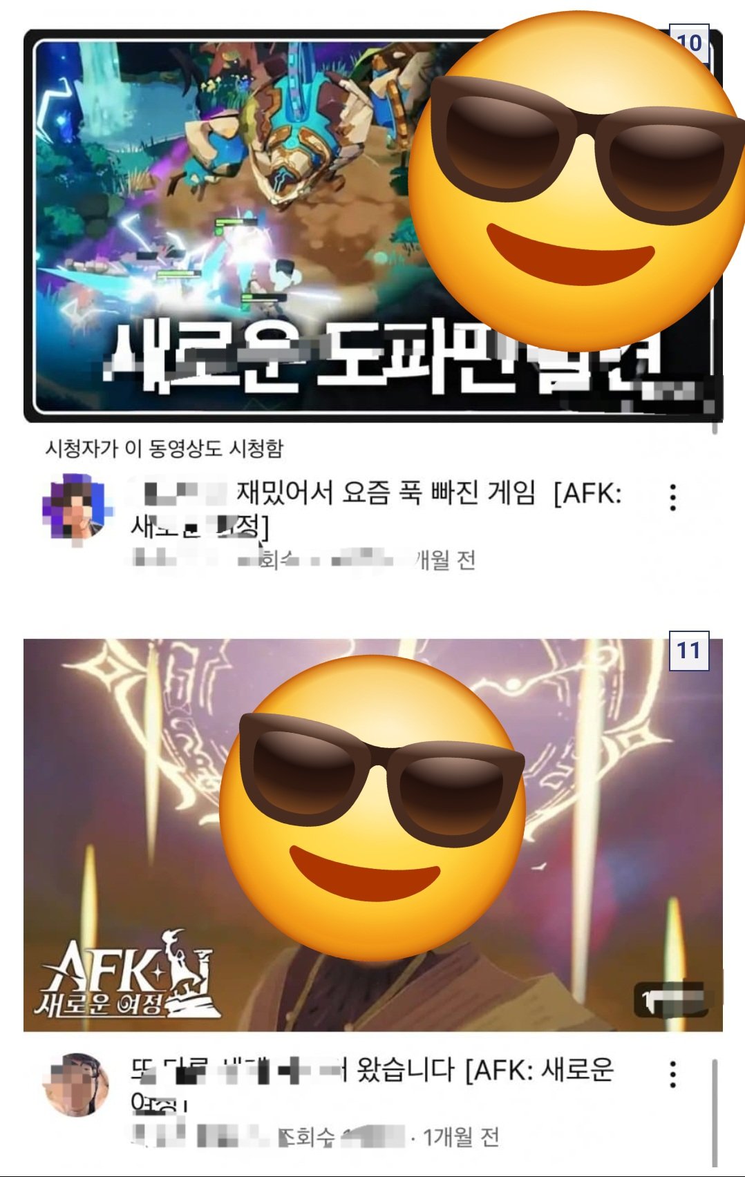 이번에 확률조작터진 유명 모바일게임