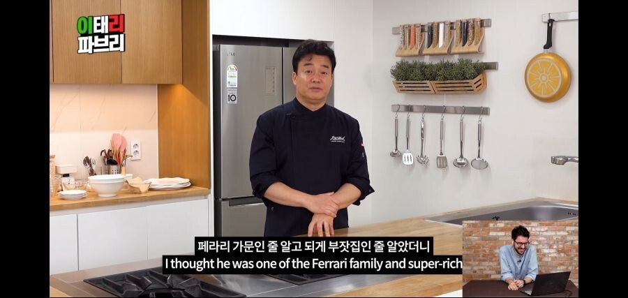 페라리를 타고 싶었던 백종원