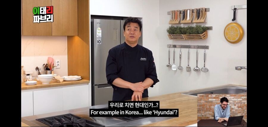 페라리를 타고 싶었던 백종원