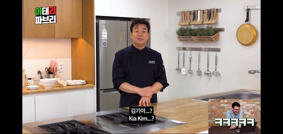 페라리를 타고 싶었던 백종원