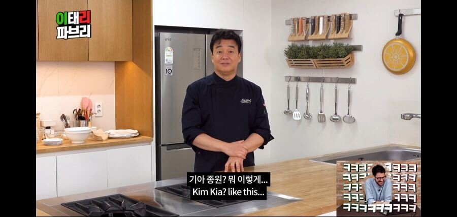 페라리를 타고 싶었던 백종원