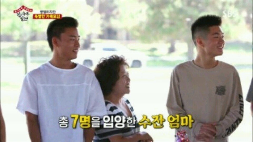 아빠가 7명이나 입양한 이유