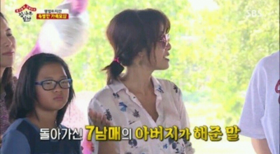 아빠가 7명이나 입양한 이유