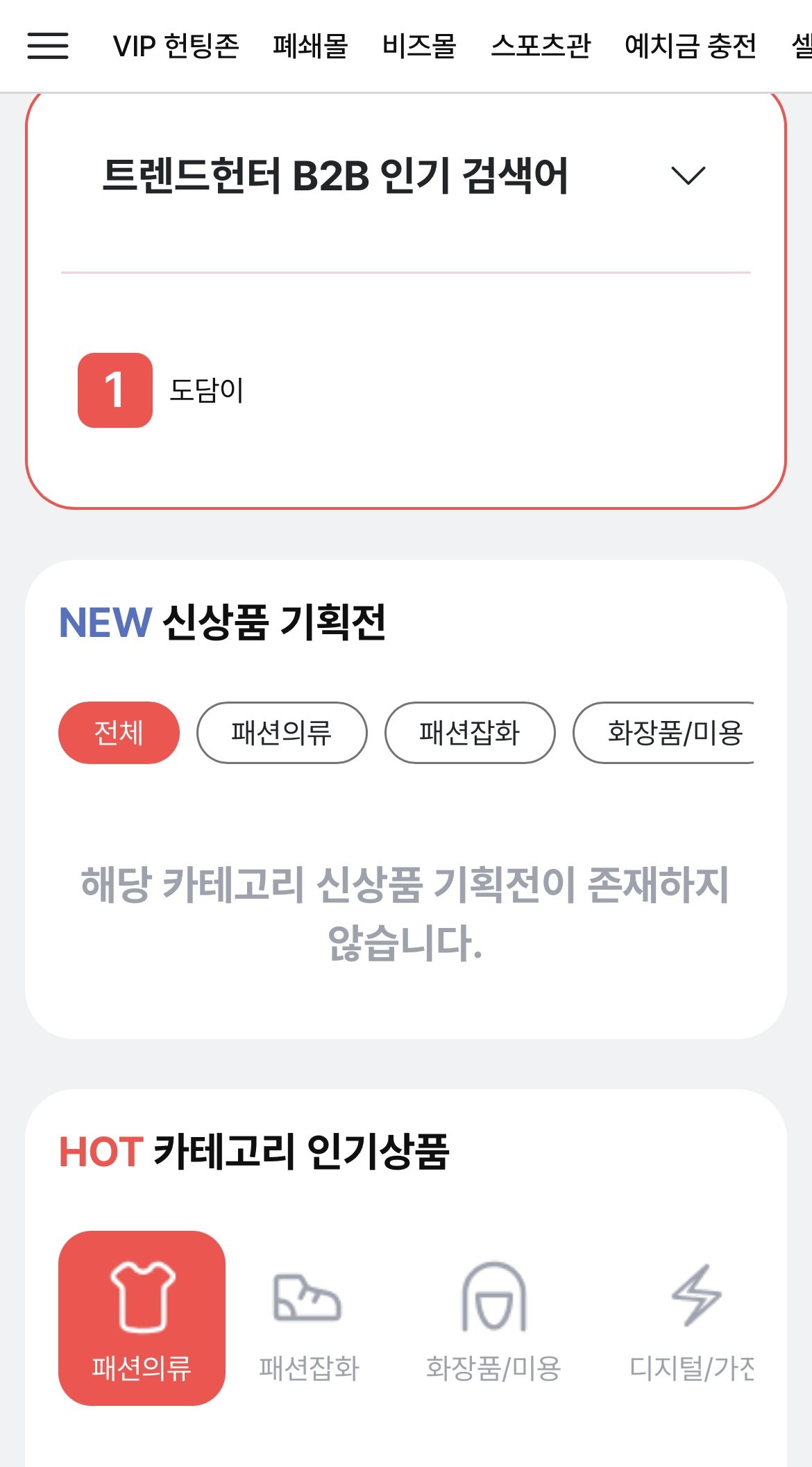 현재 대표 돌연 사망 후 난리난 연매출 200억 강의 플랫폼
