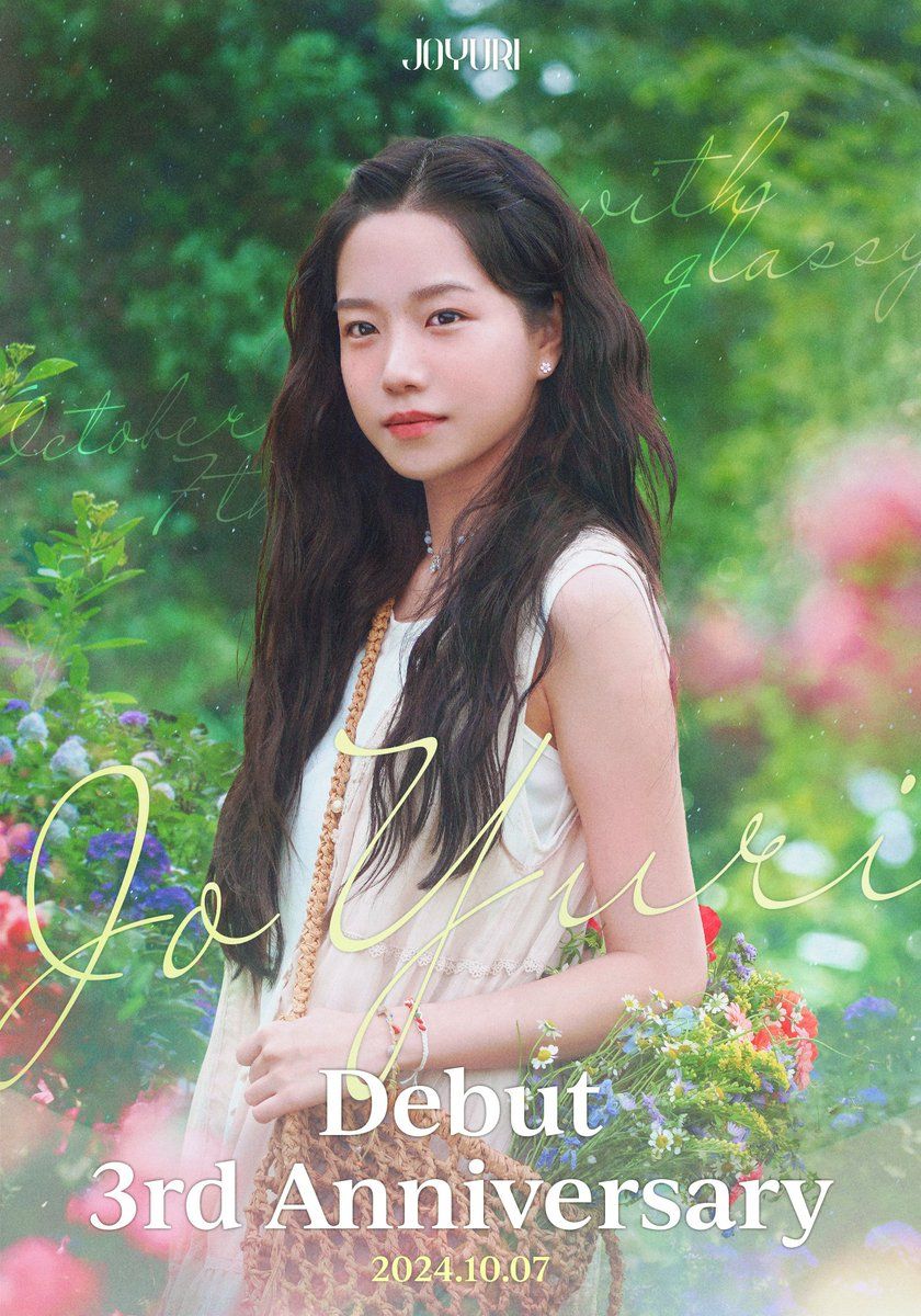 조유리 3주년
