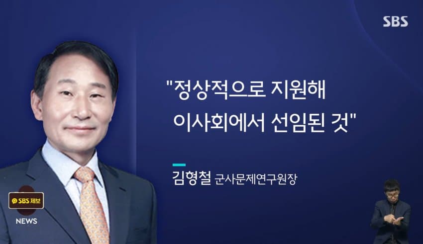 단독] "여성징병제, 전우애로 출산율 상승 효과"