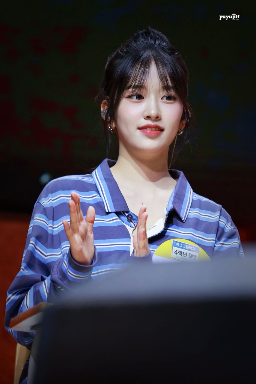 아이브 안유진