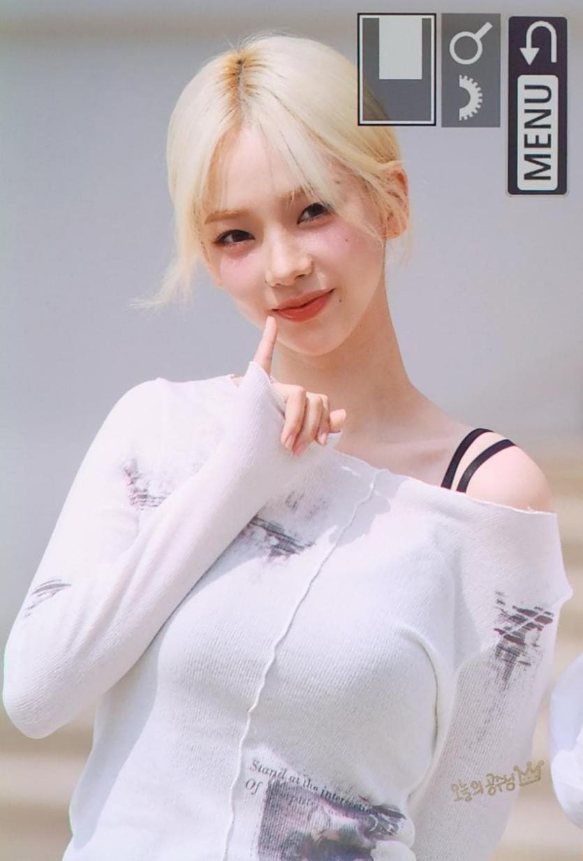 에스파 카리나