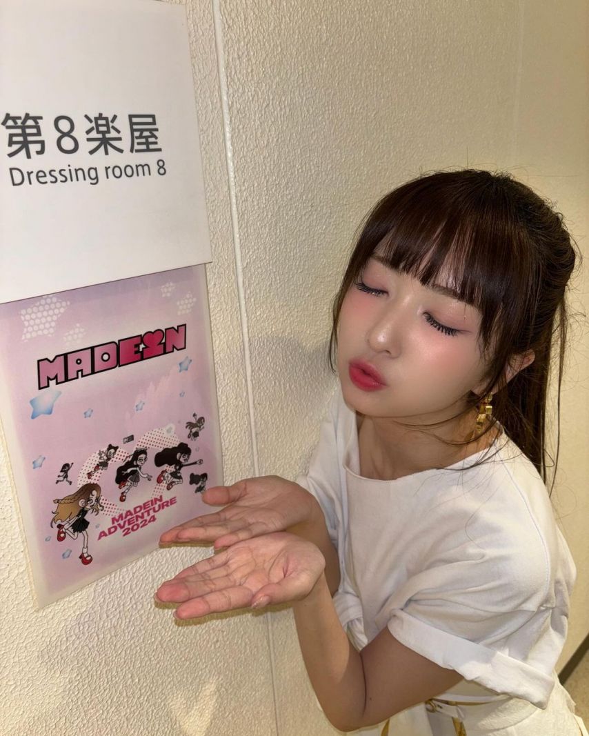 메이딘