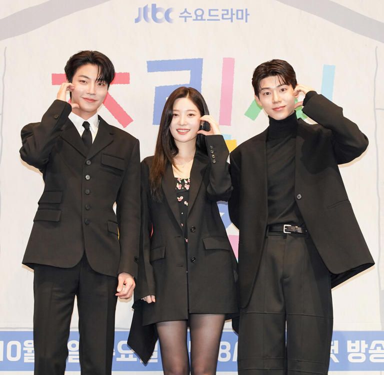 정채연 검스, 볼 하트