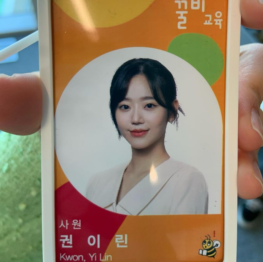 전혜원 인스타