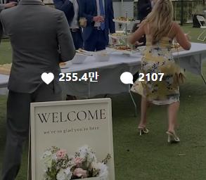 좋아요 2500000개 받은 어시스트 ㄷㄷㄷ