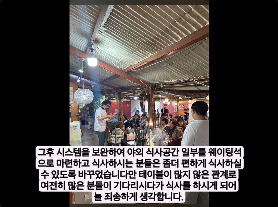 예상치 못한 많은 관심으로 사과문 작성한 비빔대왕