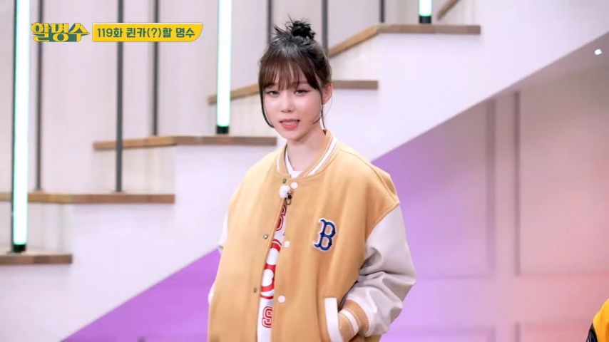 할명수 나간 윈터 장꾸 표정