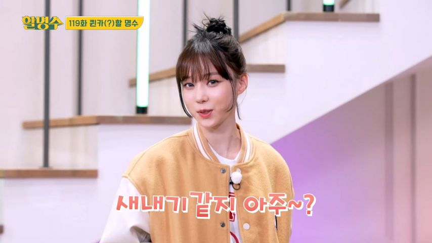 할명수 나간 윈터 장꾸 표정