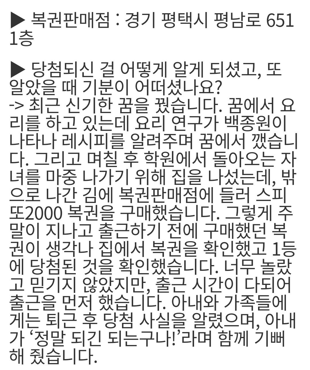 백종원 활동량 근황....ㄷㄷ