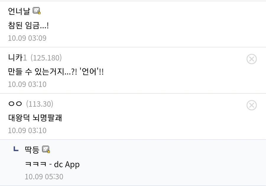 한글날의 원피스 갤러리