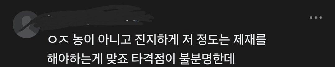 요즘 UFC 팬들 사이에서 많이 나오는 논쟁 주제