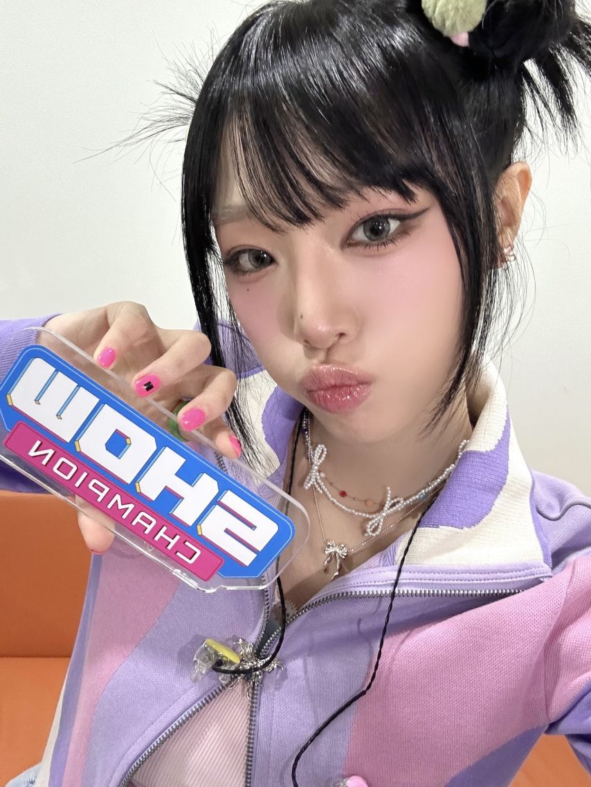 최예나