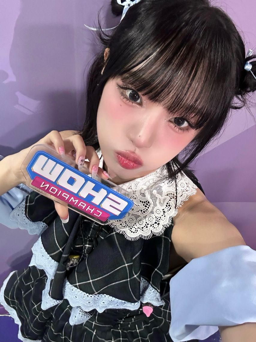 최예나