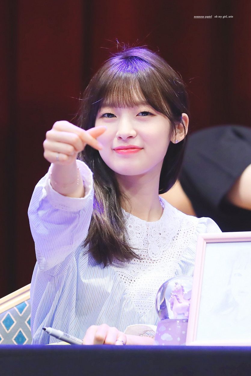 오마이걸 아린