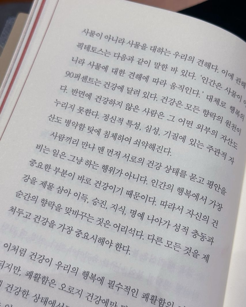 프로미스나인 노지선,이서연,백지헌