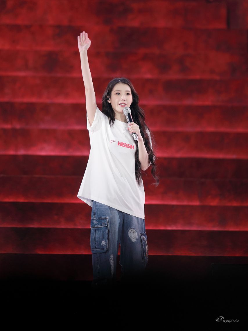 아이유