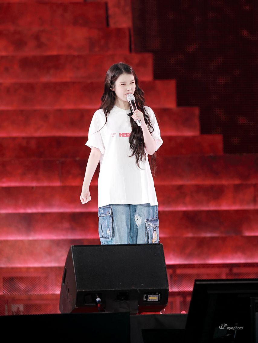 아이유
