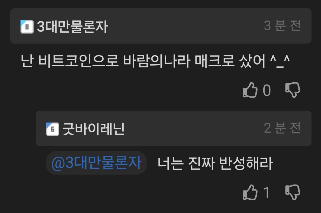 Amd가 2달러이던 시절