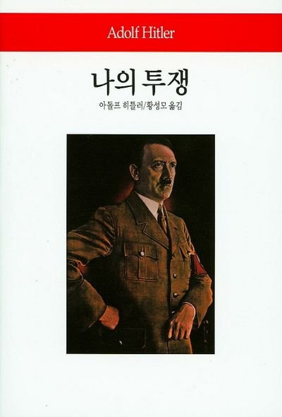 밀리의 서재에서 20대 남자들이 더 많이 읽는 책