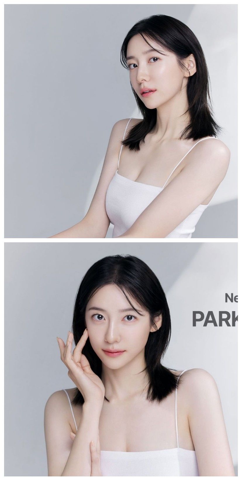 배우 박지현 화장품 지면광고 하얀 끈나시