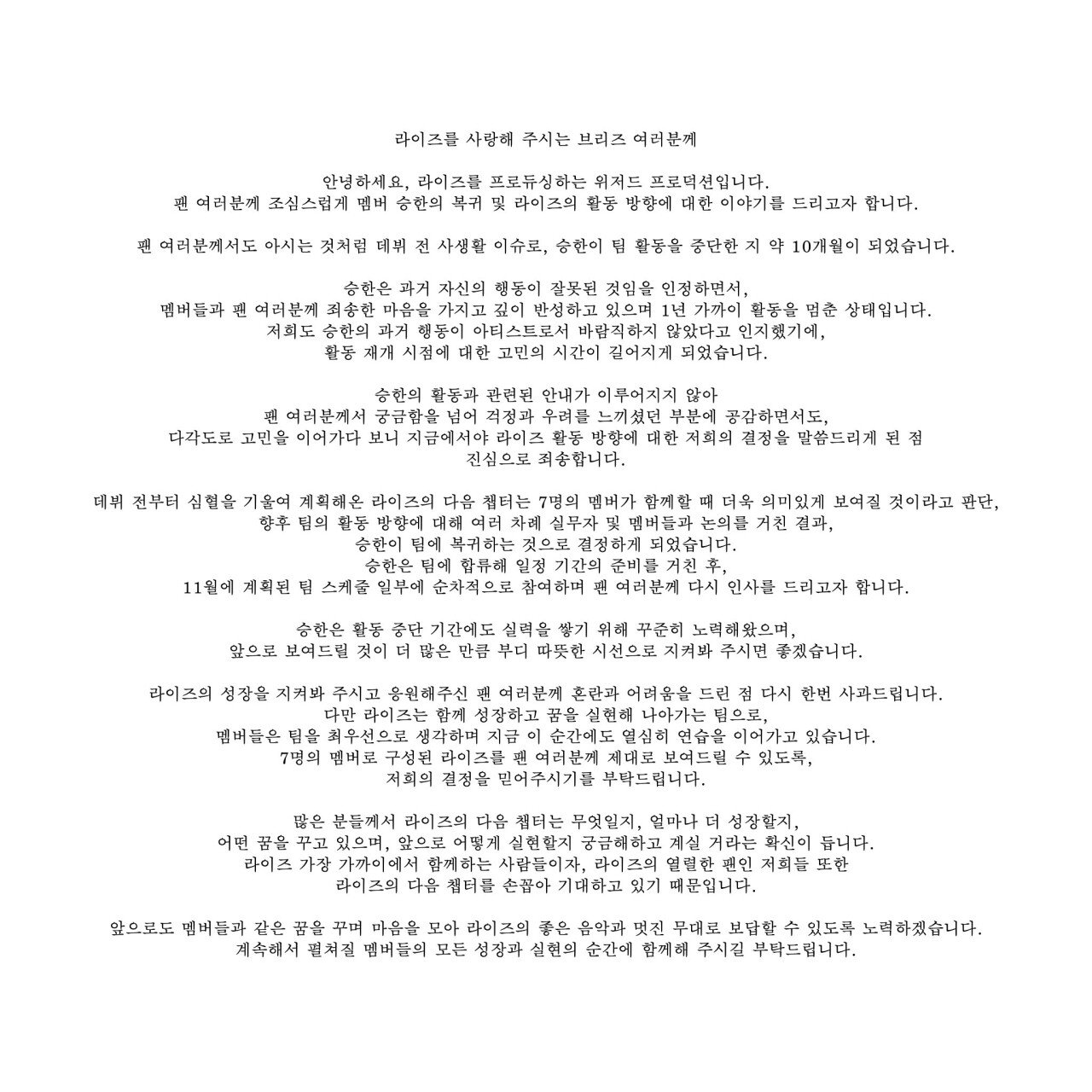 현재 난리난 SM엔터소속 남자아이돌 팬덤