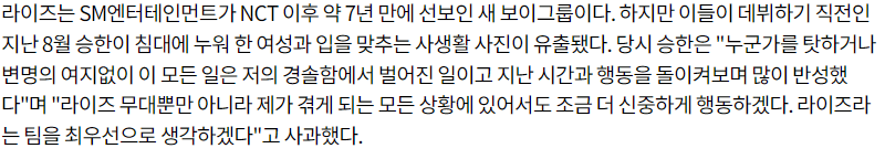 현재 난리난 SM엔터소속 남자아이돌 팬덤
