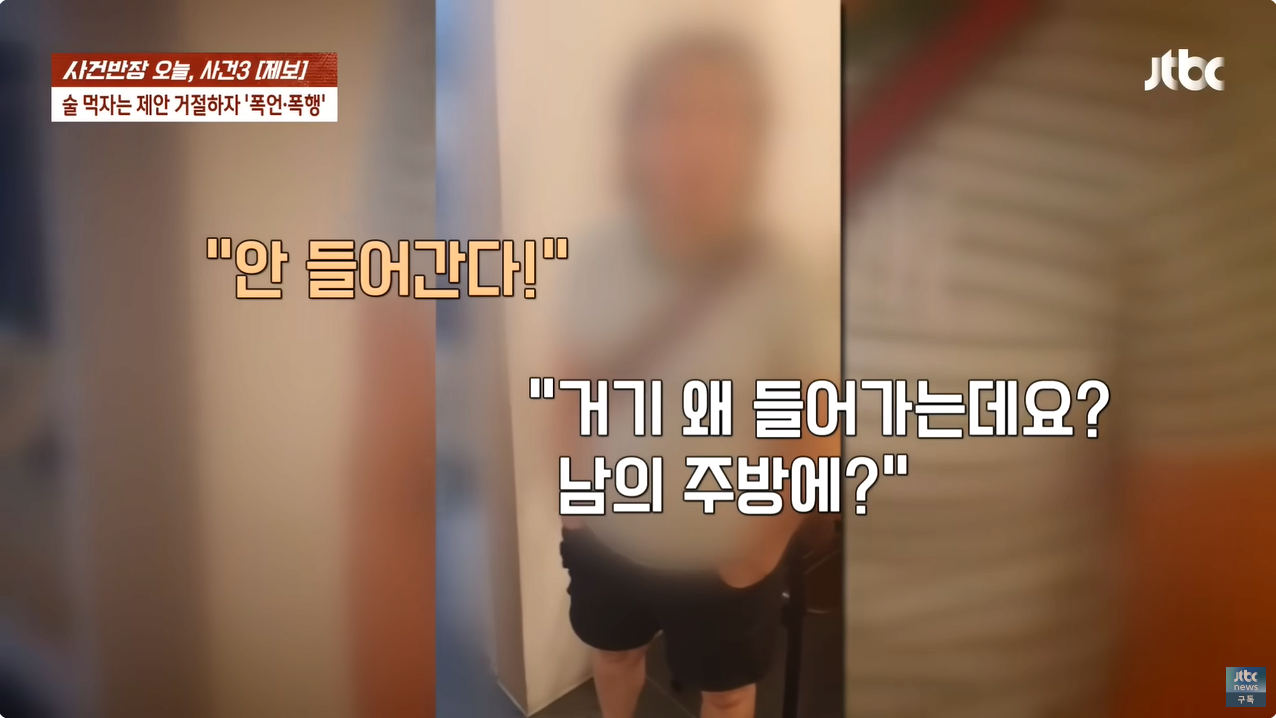 "얼마면 돼?" 성희롱에 행패까지 부린 미용실 여사장