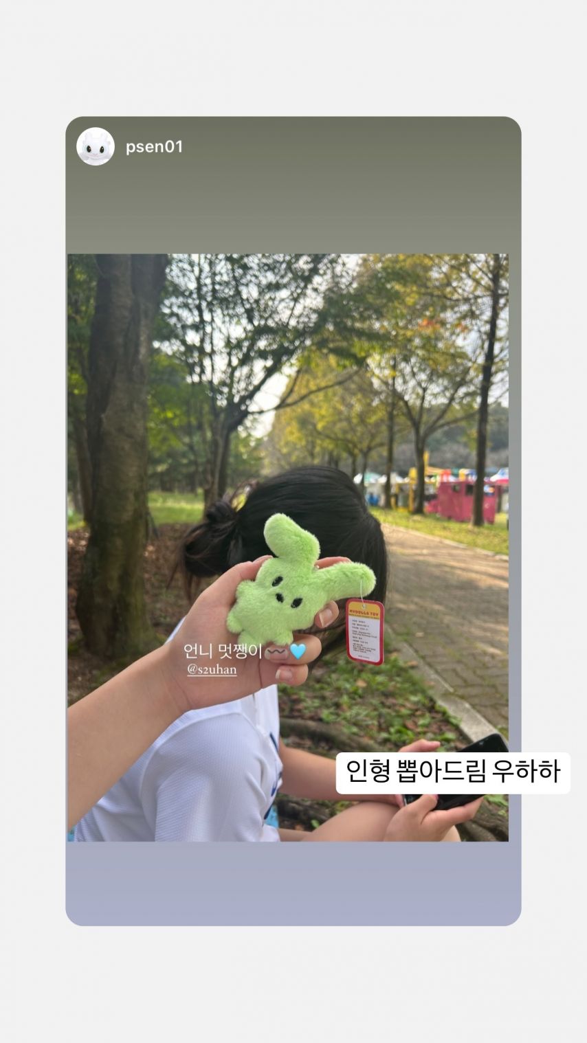우수한 박세인