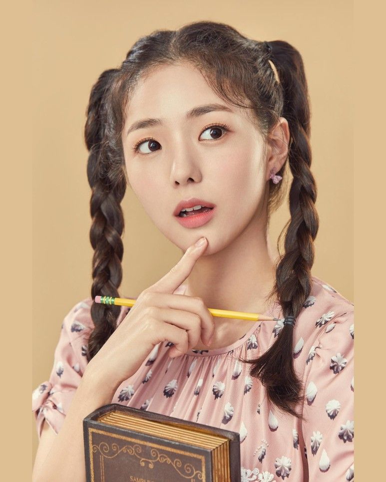 채수빈