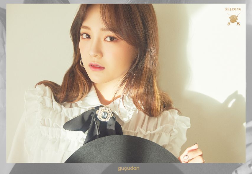 김세정