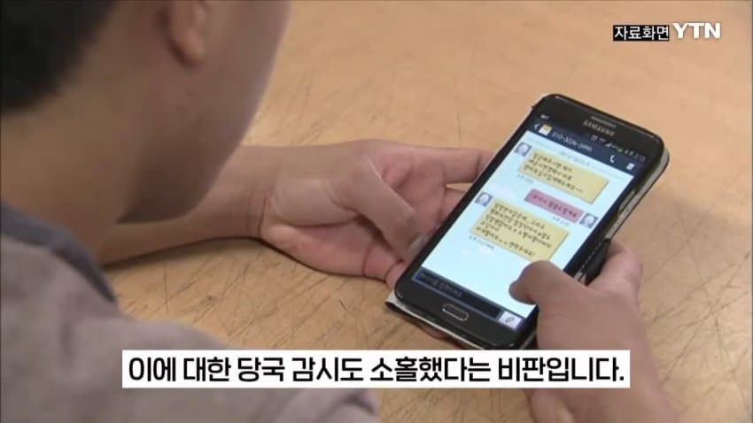 티켓 되팔이 대부분 중국 소행이었다