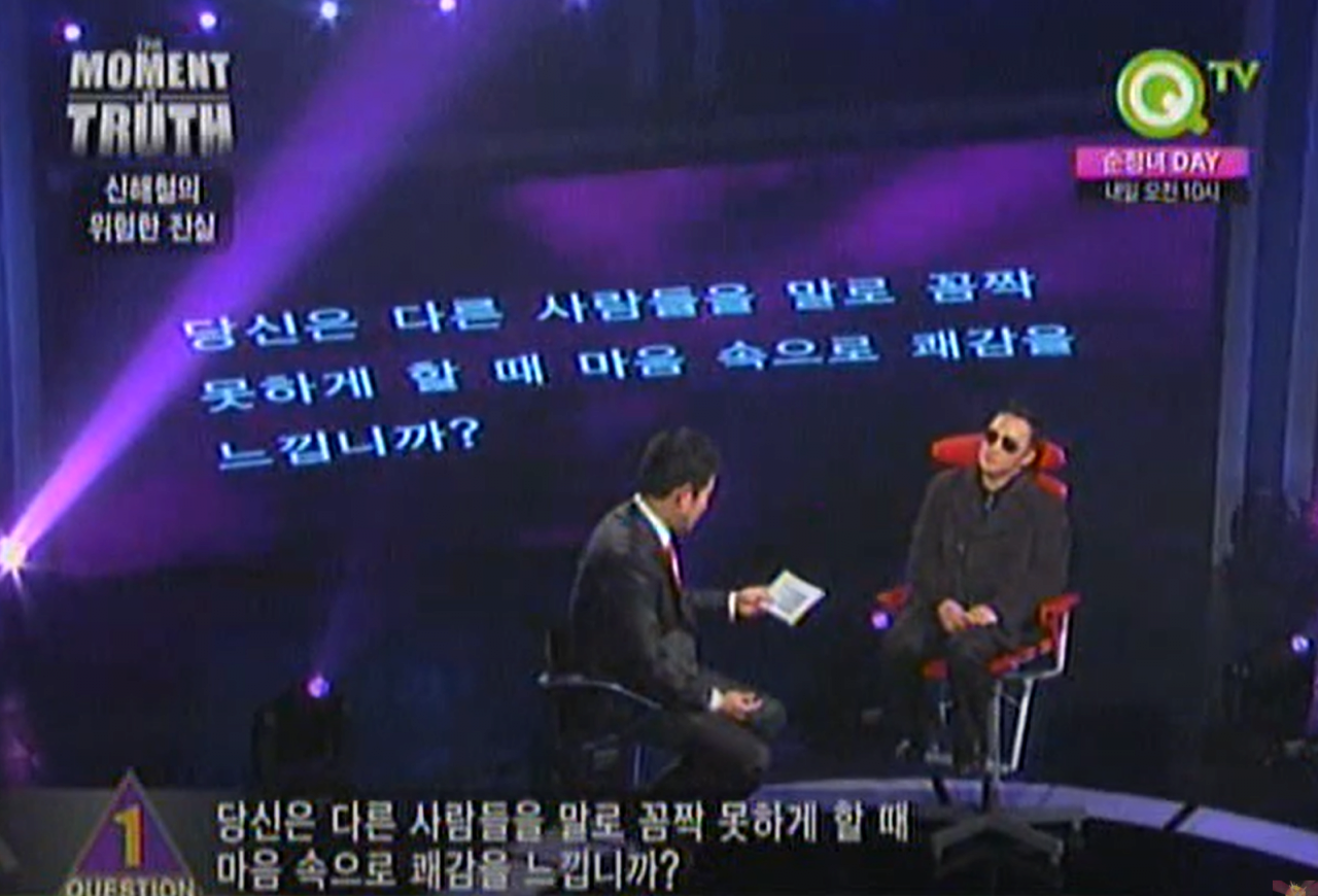 故 신해철도 혀를 내두른 예능