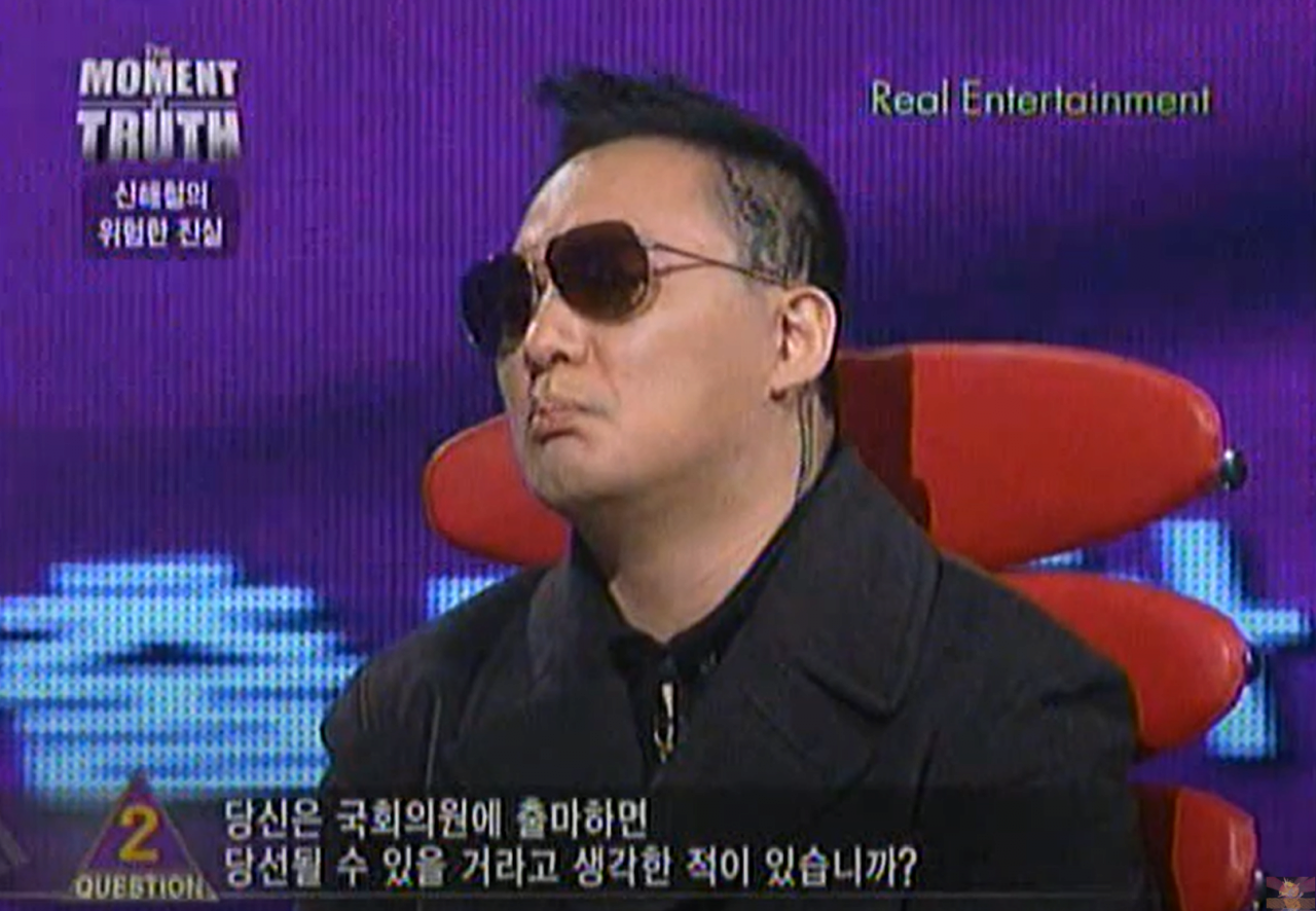 故 신해철도 혀를 내두른 예능